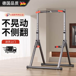 German Single and Double Bar Rack, Floor-Standing Home Fitness Equipment, Indoor Pull-Up Bar for Home Use