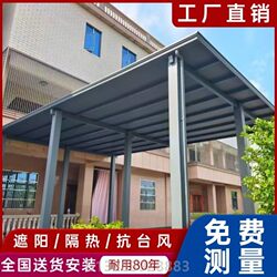 Aluminum alloy Great Wall Panel Double-layer Aluminum Tile Canopy Insulated Terrace Shed Outdoor Villa Courtyard Balcony Top Sunshade