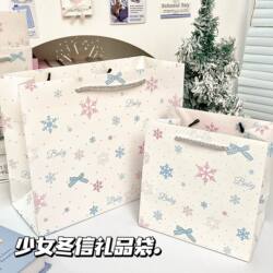 Original Girl's Winter Gift Bag, High Aesthetic Value, Simple Snowflake Design, Christmas Student Gift Packaging Storage Paper Bag