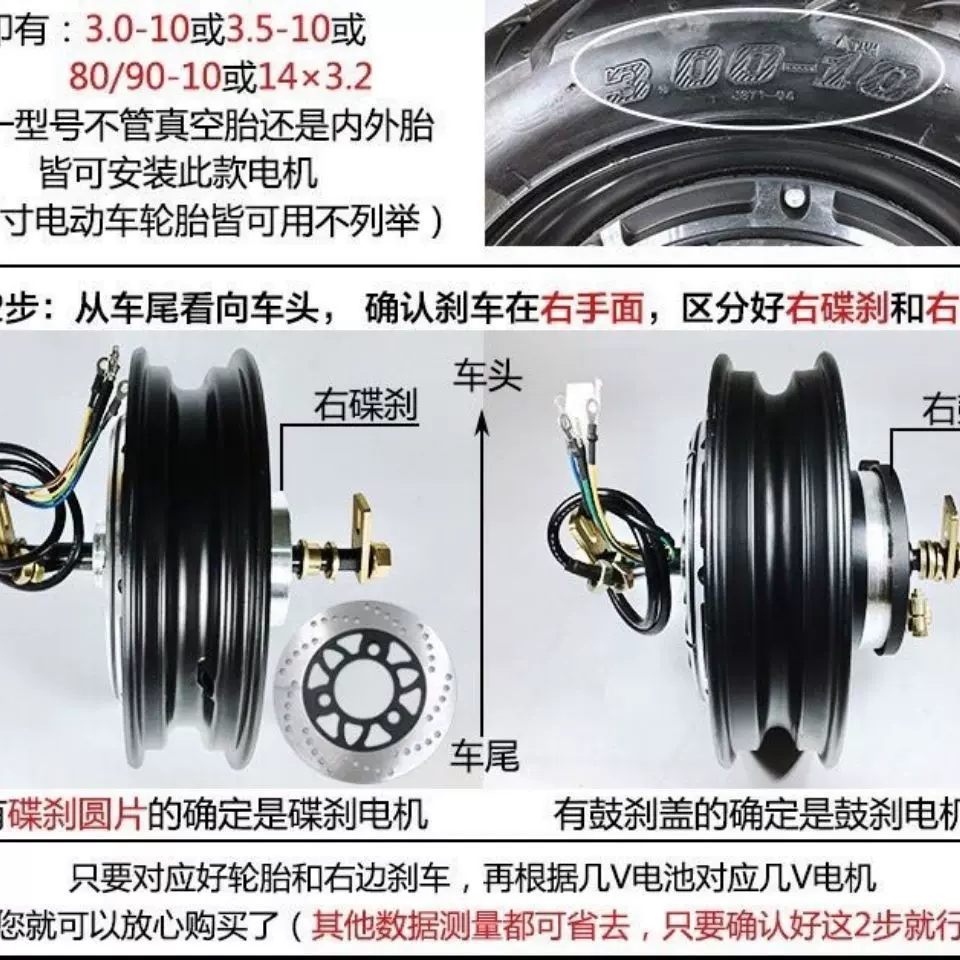 大功率两轮电动车电机48伏60伏72伏鼓刹800瓦1000瓦1500瓦-Taobao