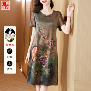 
Middle-aged and elderly mothers summer silk dress for women new retro printed short-sleeved mulberry silk mid-length skirt for slim skirt