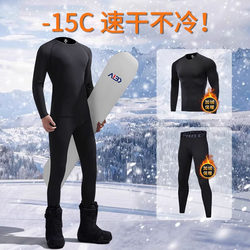 Japanese Ski Quick-Dry Clothing Men's Thermal Underwear Compression Tights Sports Suit Running Set Fleece-Lined Sweat-Wicking Winter