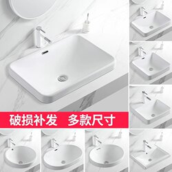 Ceramic Countertop Basin Home Bathroom Washbasin Rectangular Washbasin Oval Washbasin Countertop Mid-Basin Semi-Embedded