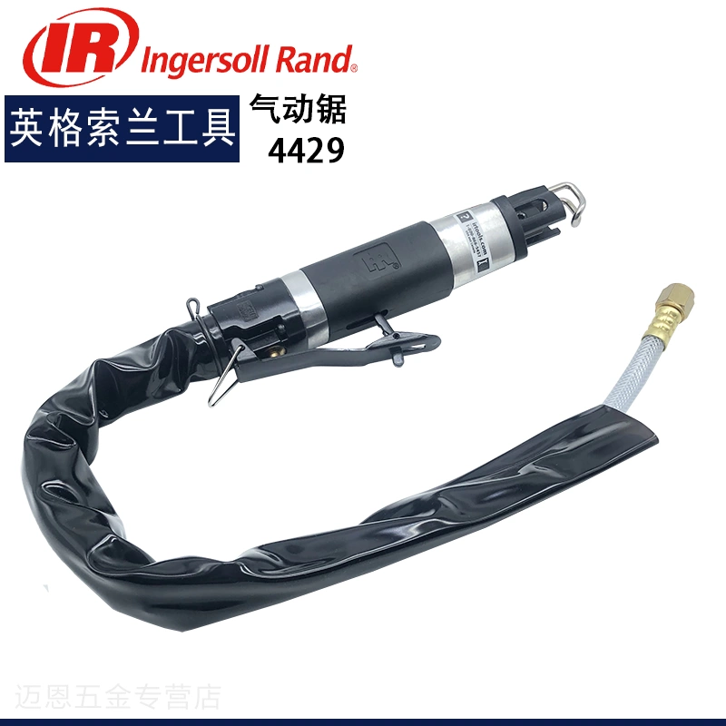 Ingersoll Rand 4429 Taobao