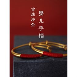 Children's 100-Day Gift Bracelet, Imitation Gold Solid Bracelet, Children's Full Moon Photo Prop, Baby Gold-Plated Gift