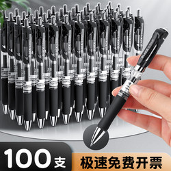 Retractable Gel Pen, Carbon Black Signature Pen, Student Water-Based Blue Pen, Business Office Exam-Specific Pen, Teacher-Specific Red Pen, Ballpoint Pen Refill, Doctor's Prescription Pen, K35 Gel Pen