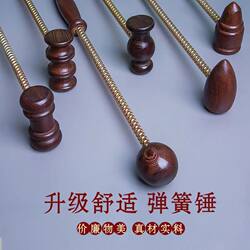 Chicken Wing Wood Massage Stick, Fitness Massage Hammer, Health Care Tapping Hammer, Back Acupoint Tapping, Meridian Hammer