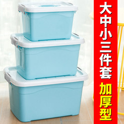 All-In-One Storage Box, Organizer Box, Plastic Box with Lid, Portable Storage Box, Large and Small Clothing Storage Box, Storage Box