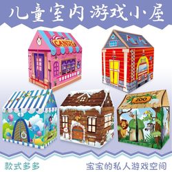 Children's Indoor Playhouse, Pretend Play Toy Tent, Baby Boys and Girls Small House, Sleep Separation Tool, Sleeping Nest.