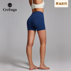 High-Waisted Yoga Shorts Women's Tight-Fitting Sports Fitness Summer |   Butterluxe Butter Crzyoga