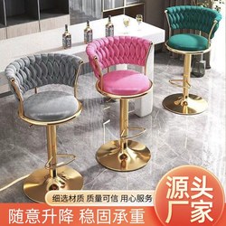 Light Luxury Bar Stool, Island High Stool, Home Adjustable Backrest Chair, Front Desk Cashier Stool, Bar Chair, High Stool