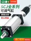 SCJ tiêu chuẩn xi lanh có thể điều chỉnh đột quỵ bách khoa toàn thư khí nén nhỏ 32X40/50/63/80/100/125-S có nam châm xi lanh khí nén sc báo giá xi lanh khí nén Xi lanh khí nén