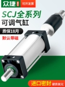 SCJ tiêu chuẩn xi lanh có thể điều chỉnh đột quỵ bách khoa toàn thư khí nén nhỏ 32X40/50/63/80/100/125-S có nam châm xi lanh khí nén sc báo giá xi lanh khí nén