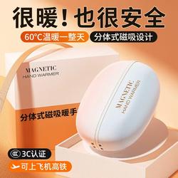 2025 New Model 3C Certified Rechargeable Magnetic Hand Warmer, Gift for Girls, Mini Portable Handheld Self-Heating Detachable 2-in-1 Practical New Electric Hand Warmer