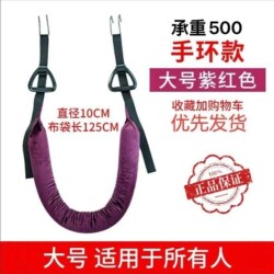Waist Support Traction Sling Horizontal Bar Lumbar Traction Stretching Exercise Belt (Horizontal Bar Not Included) Indoor Body Shaping
