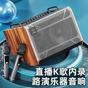 
Outdoor audio guitar road show k singer mentions bluetooth no song high power high volume musical instrument charging speaker line singing