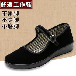 Guaranteed Replacement for Any Defects - Old Beijing Cloth Shoes for Women, Work Shoes, Black Flat Shoes, Mother's Shoes, Comfortable