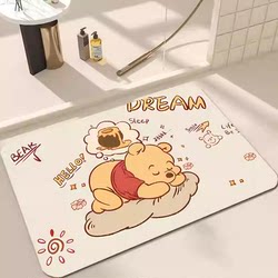 Bathroom Floor Mat Diatomaceous Earth Absorbent Non-Slip Mat Toilet Entrance No-Wash Foot Mat New Style Kitchen Quick-Drying Bedroom Bathroom