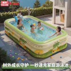 Children's Inflatable Swimming Pool, Thickened for Home Use, Large Outdoor Pool for Babies and Infants, Family Water Play Pool for Kids and Adults