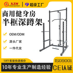 Multifunctional Home Squat Rack with Adjustable Barbell Stand, Bench Press Rack, Power Rack, Pull-Up Bar, and Weight Bench