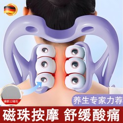 German Manual Neck Massager for Home Use, Multifunctional Kneading Shoulder and Neck Massager with Special Magnetic Roller for Neck Relaxation