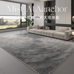 Carpet for Living Room, Light Luxury, High-End Feel, Modern Minimalist, Gray, Nordic, Italian Minimalist, Wabi-Sabi Sofa Rug, Washable and Wipeable