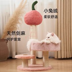 Cat Climbing Frame, Cat Stand, Cat House, Cat Tree, All-In-One Cat Climbing Frame, Small Cat Supplies, Cat Tower, Cat Scratching Post, Suitable for All Seasons