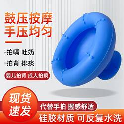 Phlegm-catching equipment, phlegm-patting cup for the elderly and children, phlegm-patting and burping cup for the elderly, and phlegm-patting and burping cup for children.