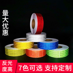 5cm Red, White, and Yellow Traffic Safety Reflective Stickers Garage Guardrail Landmark Positioning Anti-Collision Warning Luminous Tape Marking