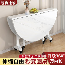 Foldable Table, Dining Table for Home Use, Small Apartment, Round Dining Table, Portable, Special for Setting up Stalls, Small Dining Table for Two People