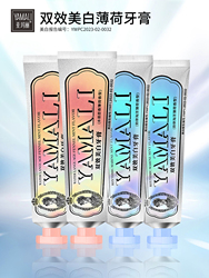 Amary Whitening & Stain Removal Toothpaste | Mint Refreshing, Anti-cavity Family Pack