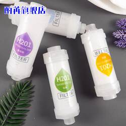 Smart Toilet Seat Special Water Purification Filter, Maternal and Infant-Specific Bidet, Toilet Filter Rod, Three-Way Ball Valve