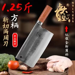 Lu Dachui Cannonball Steel 0.63kg Square Handle Full Blade Dual-Purpose Chopping and Cutting Kitchen Knife Hand Forged Knife
