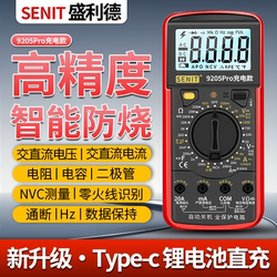 Voice-Activated Rechargeable Multimeter, High-Precision Digital Display, Digital Smart Multimeter for Electronic Repair and Electrical Work, Fully Intelligent and Anti-Burn