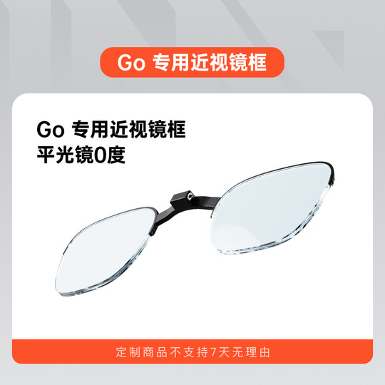 INMO Go ARメガネ【新品・未開封】 INMO GO：翻訳 & AI アシスタント搭載 AR スマート グラス