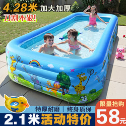 Inflatable Swimming Pool for Children, Home Use, Adults and Children, Foldable Air Bag Bathtub, Baby Outdoor Paddling Pool
