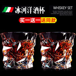 Creative Cup, Classic Crystal Glass Whiskey Glass, Cocktail Glass, Beer Glass, Hotel Water Glass, Tea Cup