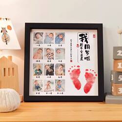 Baby's First Birthday Footprint and Handprint Photo Set, Keepsake for Full Month and 100 Days, Baby Hand and Foot Print Clay, Baby Hand and Foot Print Photo Frame