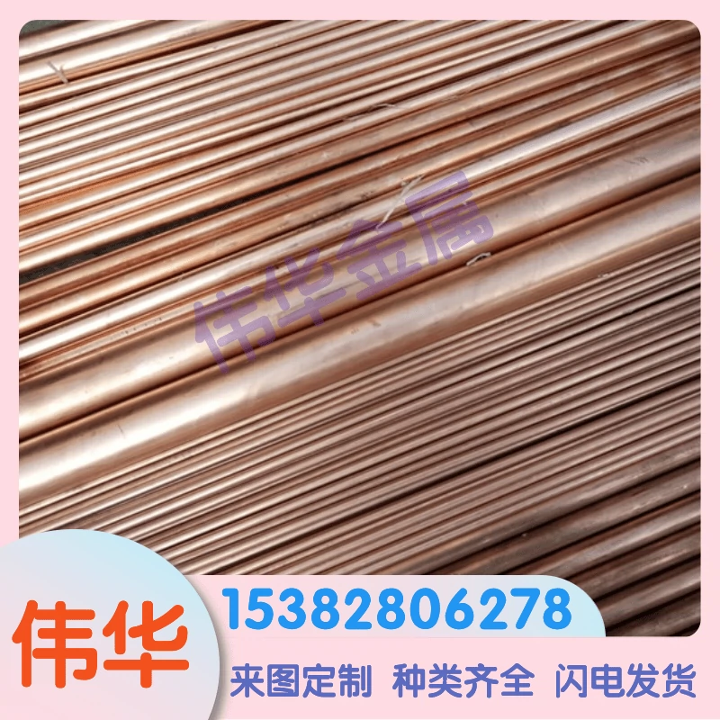 超激安 伸銅 × りん青銅鋳物 (PBC2C) 肉厚 丸管 丸管 外径 (BC6) 50mm