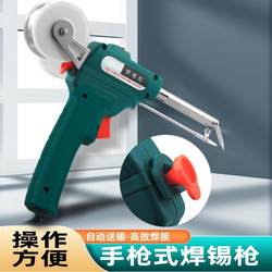 German Handheld Laser Welding Machine Soldering Iron Is a Fully Automatic High-Power Electric Soldering Iron with Automatic Solder Feeding and Quick Operation