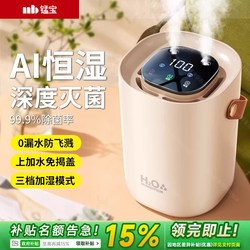[New Product of the Year] Small Humidifier for Home Bedroom, Quiet, Suitable for Pregnant Women and Babies, Living Room Spray Air Diffuser