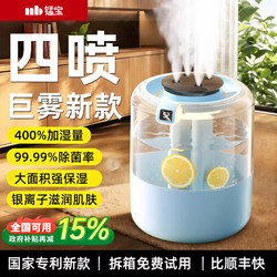 【New Product of the Year】Air Humidifier for Home, Silent, Small, for Bedroom, Office Desktop, Large Spray, High Mist Output