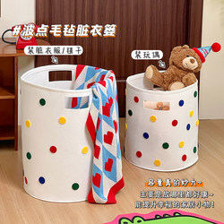 Dirty Clothes Basket, Foldable, Large Capacity, for Storing Dirty Clothes, Laundry Basket, Dormitory Bathroom Clothing Storage Bin