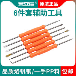 Electronic Repair Welding 6-Piece Soldering Tool Set 6-in-1 Soldering Tool Set Multi-Purpose Soldering Iron Welding Aid