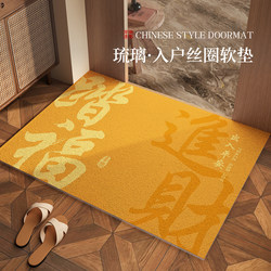 2026 New Model Entrance Door Mat Yellow Moving-In Carpet Housewarming Festive Outdoor Front Door Dirt-Resistant Foot Mat