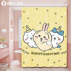 Chiikawa Thickened Waterproof and Mildew-Proof Shower Curtain for Bathroom, Student Dormitory Partition Curtain, No-Drill Dry and Wet Separation