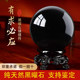 Natural obsidian ornaments, raw stone crystal ball, feng shui desktop handle piece, anti-villain stone, smelting obsidian