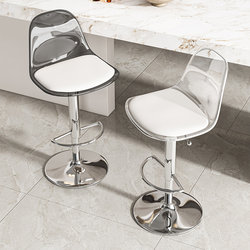 Bar Stool with Adjustable Height, Luxury High Stool, Bar Stool for Home Use, High Stool for Bar, Cashier Counter, Backrest Chair Stool