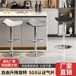 Bar Chair Adjustable High Stool Rotating Front Desk Commercial High Stool Accessible Luxury High-End Home Fashion Bar Chair High Chair