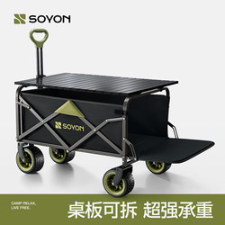 Soyon Camping Cart Outdoor Foldable Stall Cart Camping Hand-Pulled Camp Cart Picnic Small Trailer